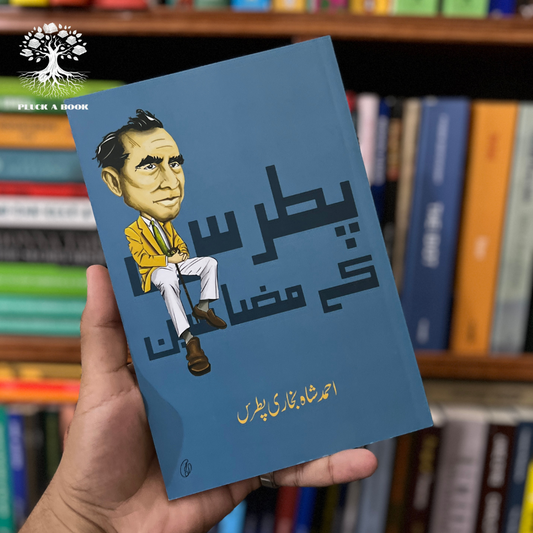 PATRAS KE MAZAAMEEN by Ahmad Shah Bukhari Patras