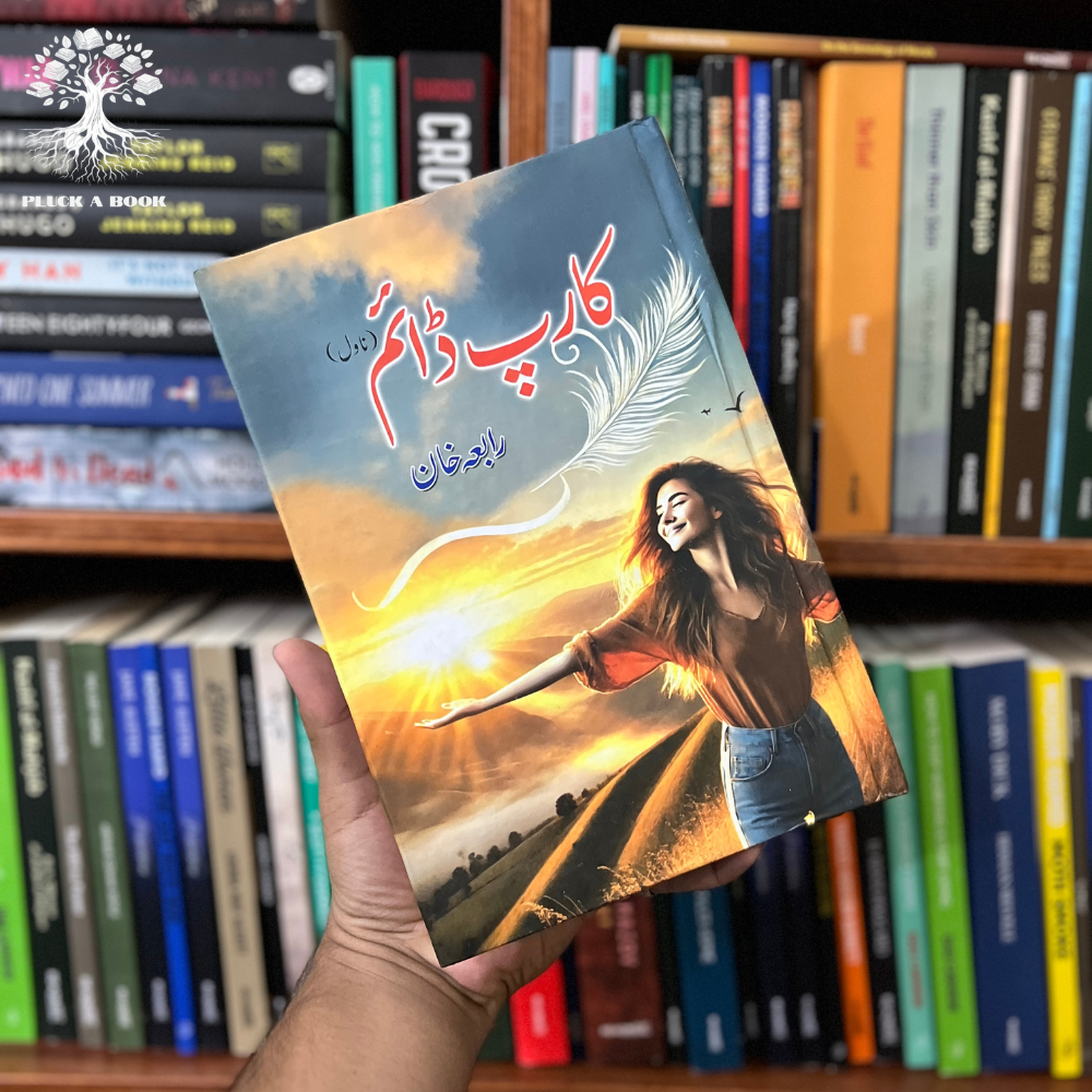 CARPE DIEM by Rabia Khan