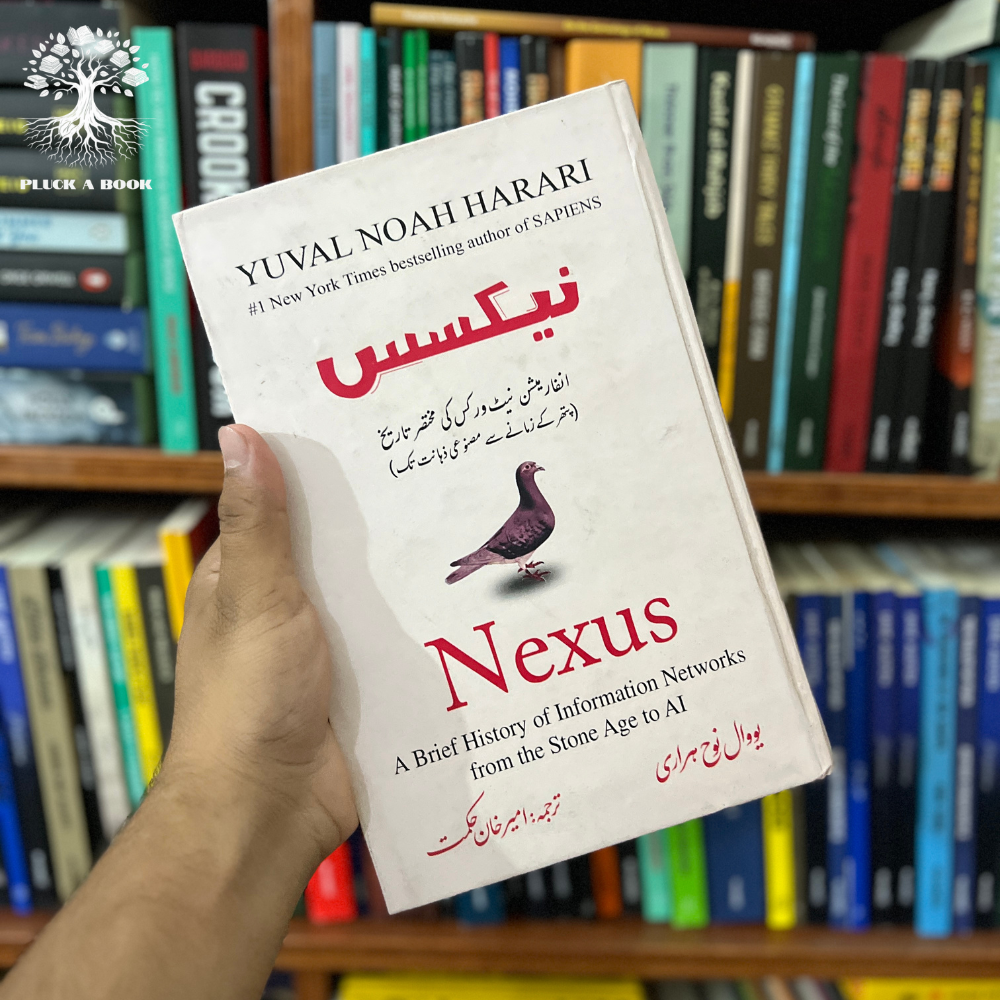 NEXUS (Nexus: Urdu Translation) by Yuval Noah Harari