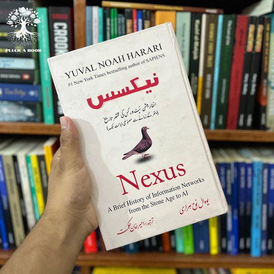 NEXUS (Nexus: Urdu Translation) by Yuval Noah Harari
