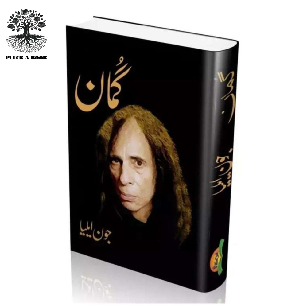 GUMAAN by Jaun Elia