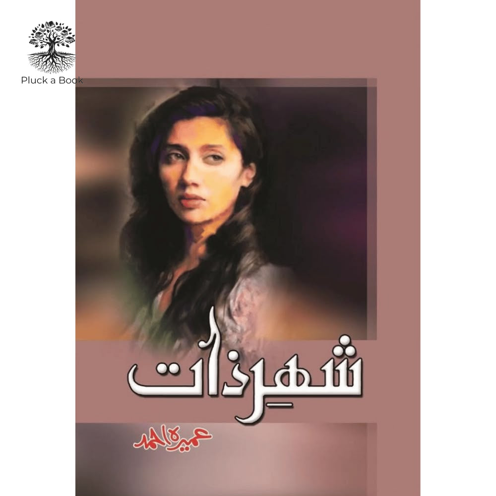SHEHR E ZAAT by Umera Ahmad