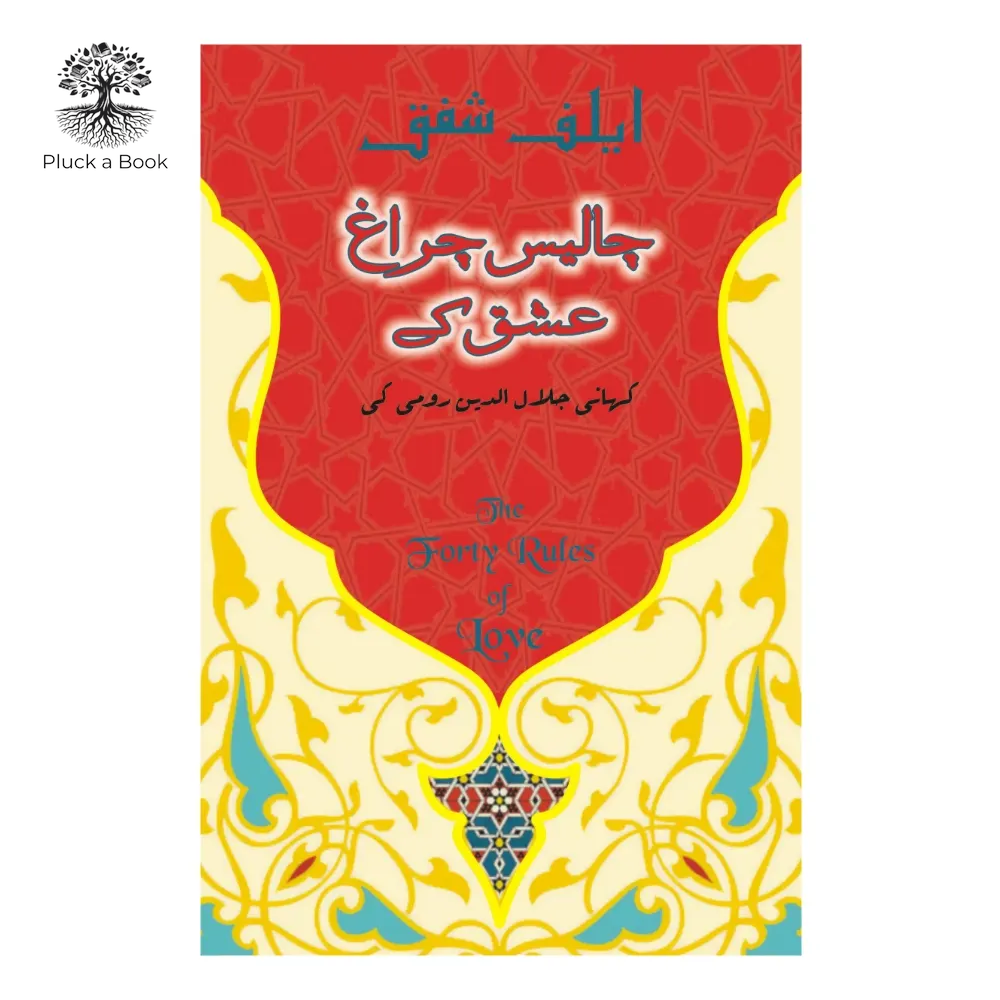 Chalees Charagh Ishq Kay by Elif Shafak