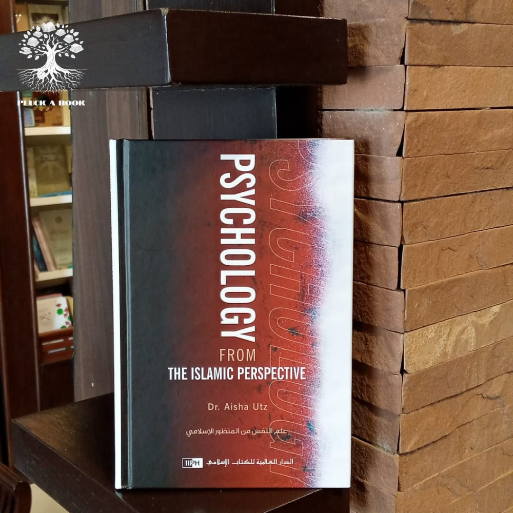 PSYCHOLOGY FROM THE ISLAMIC PERSPECTIVE by Aisha Utz