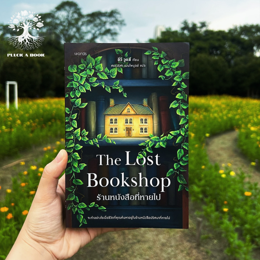 THE LOST BOOKSHOP by Evie Woods