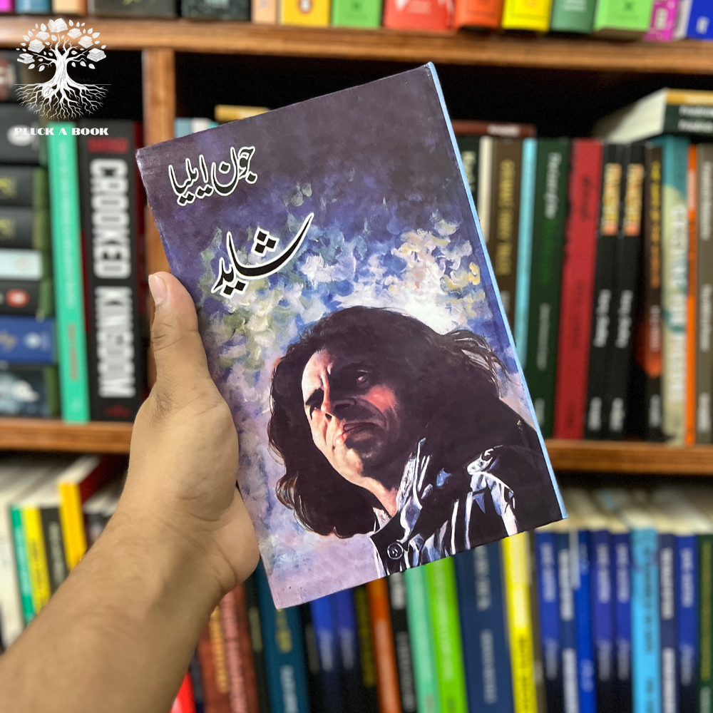 SHAYAD by Jaun Elia
