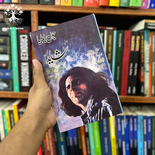 SHAYAD by Jaun Elia