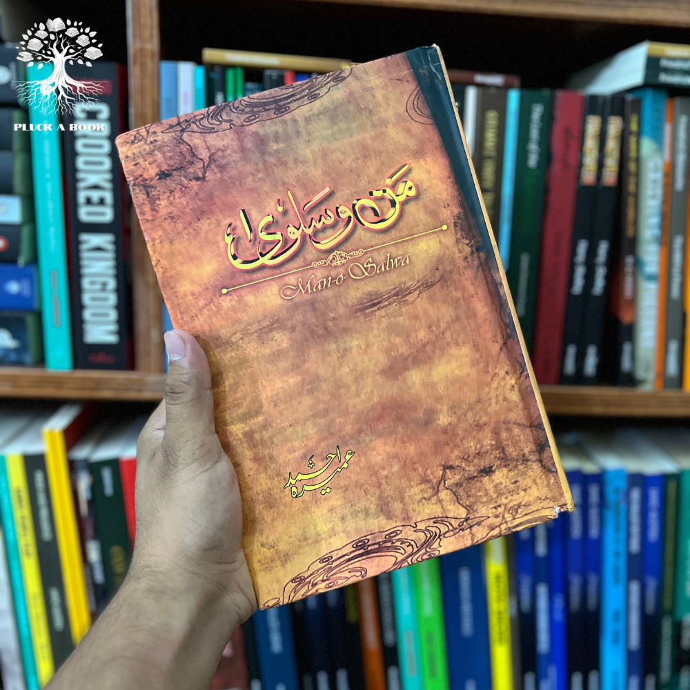 MAN-O-SALWA by Umaira Ahmed