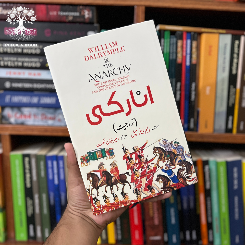 ANARCHY (Urdu Translation) by William Dalrymple