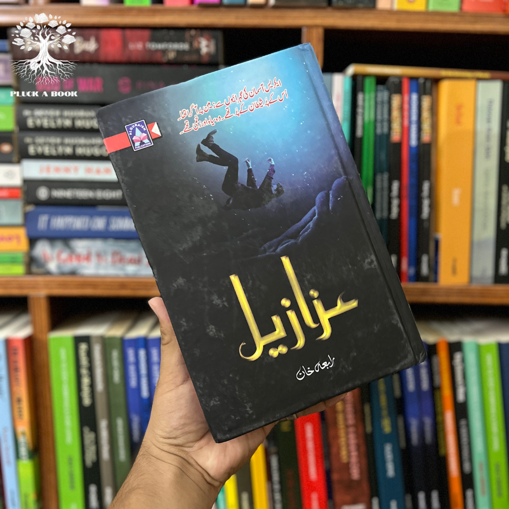 AZAZEEL by Rabia Khan