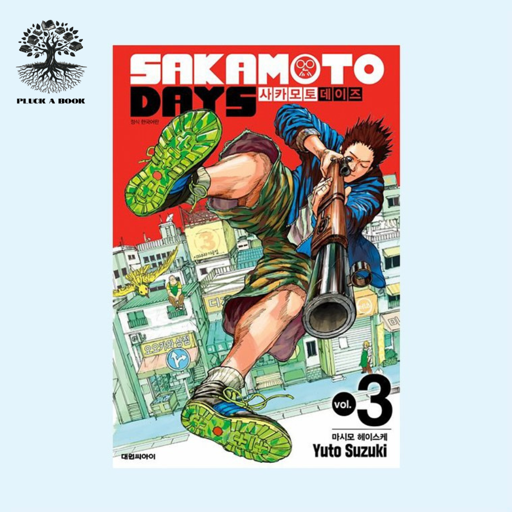 SAKAMOTO DAYS (Volume 3) By Yuto Suzuki