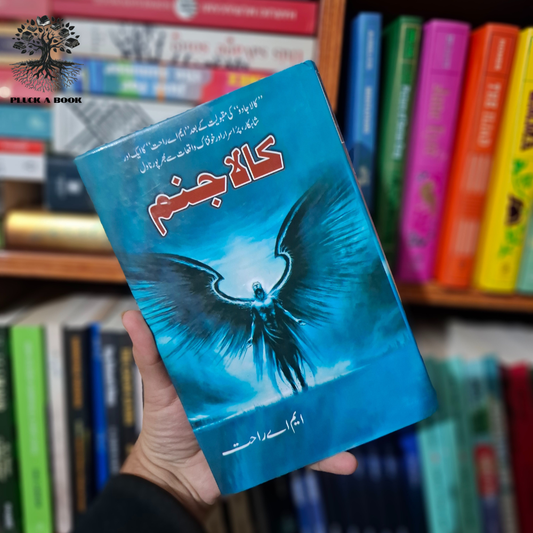 KALA JANAM by M A Rahat