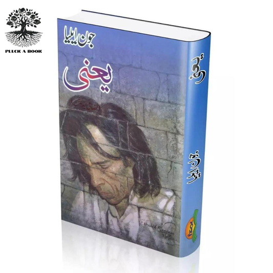 YANI by Jaun Elia