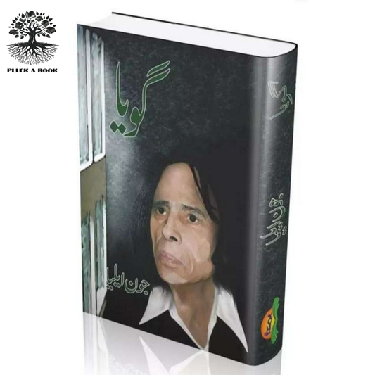 GOYAA by Jaun Elia
