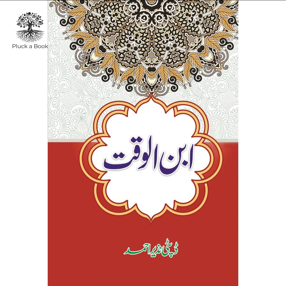 IBN UL WAQT by Deputy Nazir Ahmad