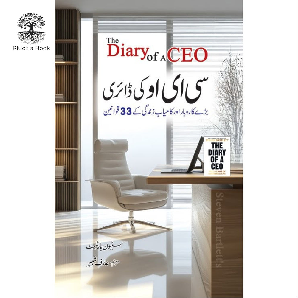 CEO KI DIARY by Steven Bartlett