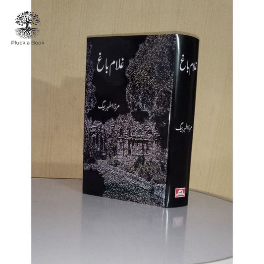 GHULAM BAGH by Mirza Athar Baig