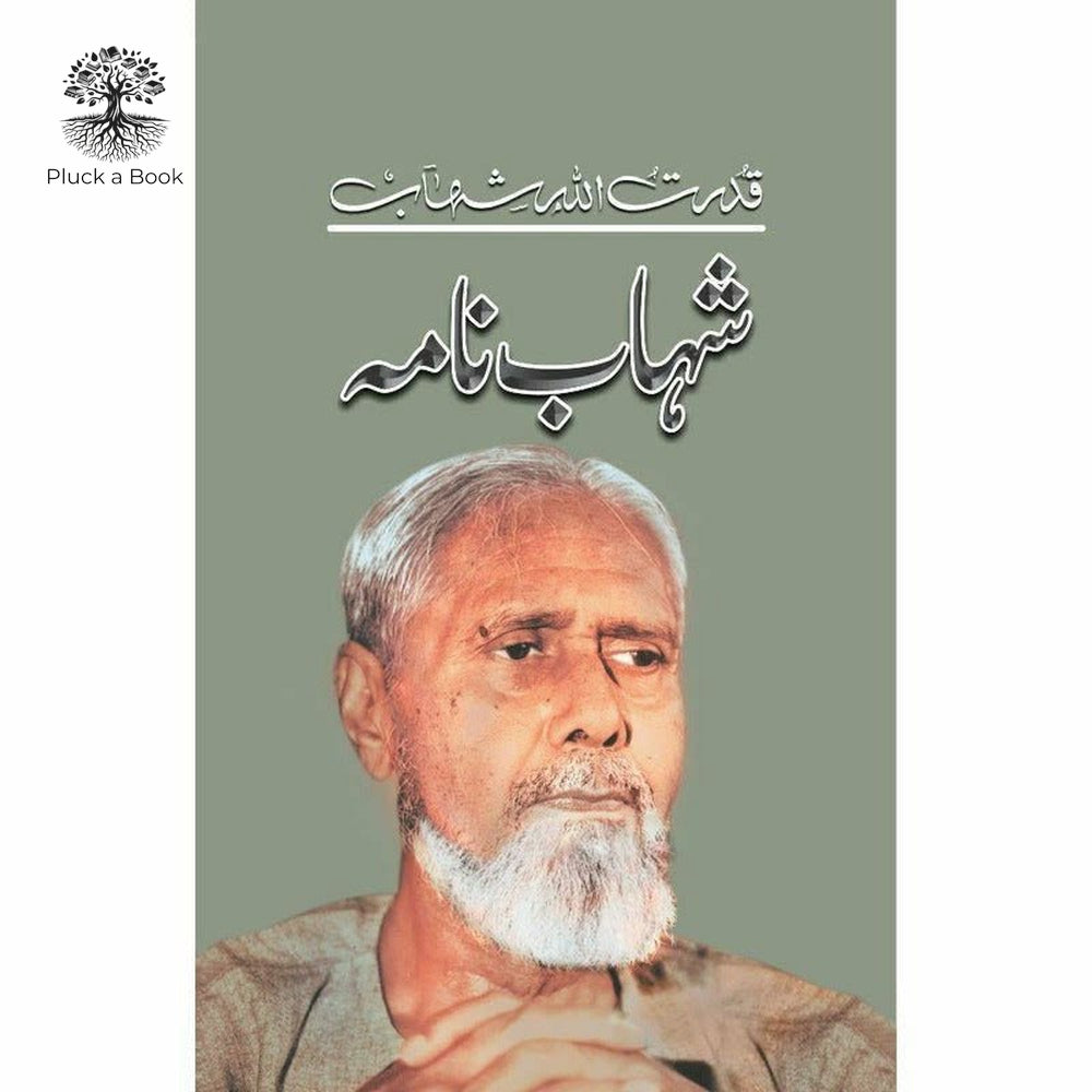 SHAHAB NAMA by Qudrat Ullah Shahab
