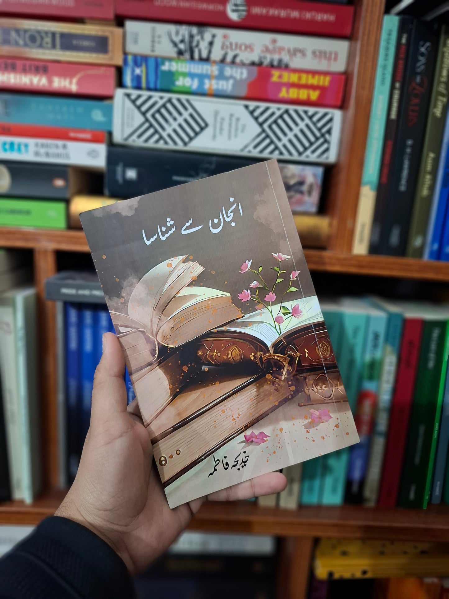 ANJAAN SE SHANASA by Khadija Fatima
